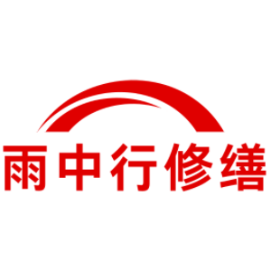 金华别墅结露水珠修缮