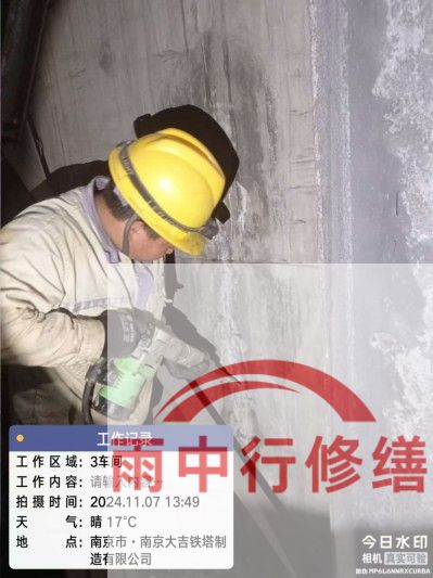 金华车库地下室渗漏较为常见且棘手的问题？