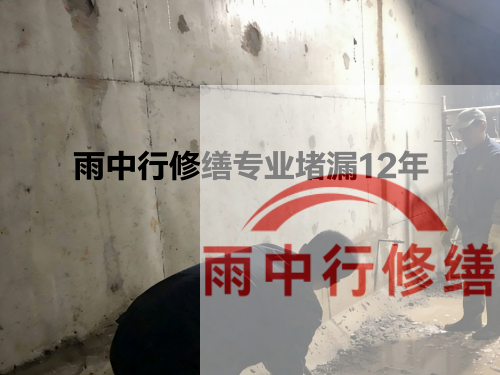 金华化工池防腐防水修缮